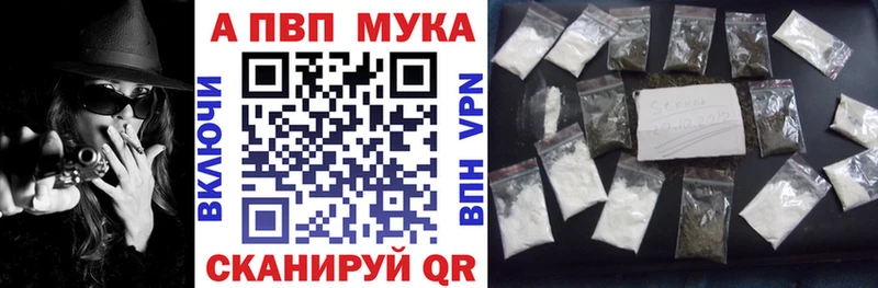 А ПВП СК КРИС Ртищево