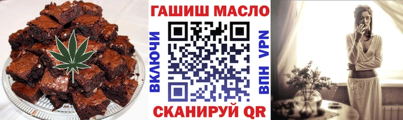 Еда ТГК конопля Ртищево