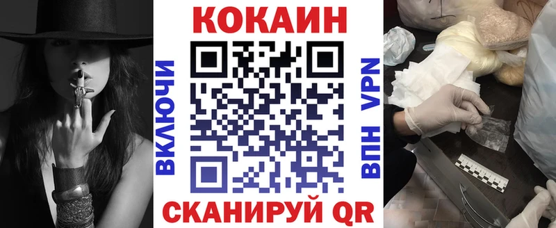 гидра Ртищево Кокаин Эквадор