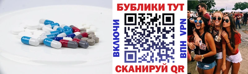 продажа наркотиков  Ртищево  Экстази ешки 