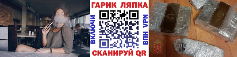 ГАШ hashish kraken tor Ртищево