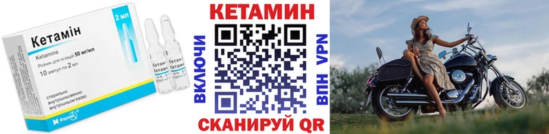 OMG зеркало  Ртищево  Кетамин ketamine 