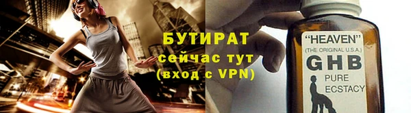 наркотики Алексеевка