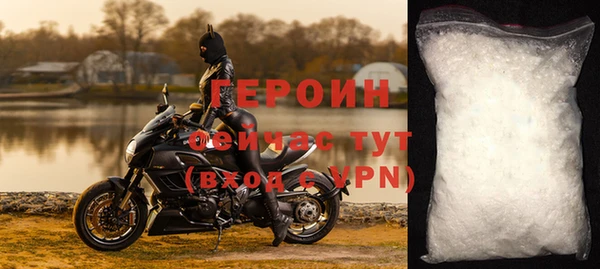 герыч Алексин