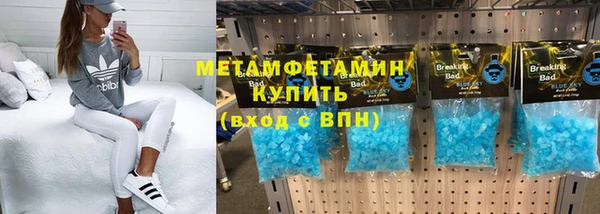 стаф Армянск