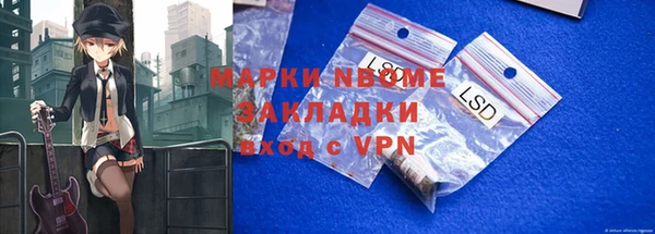 наркотики Алексеевка
