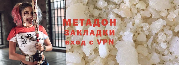стаф Армянск