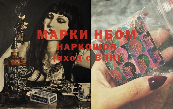 наркотики Алексеевка