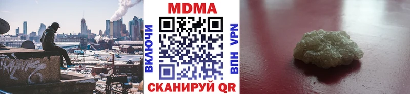 МДМА crystal  Ртищево 