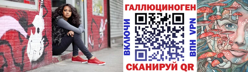 даркнет сайт Ртищево Псилоцибиновые грибы мухоморы